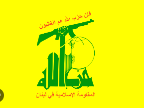 Hizbullah: İsrail'in Saldırılarına Rağmen Ateşkes Anlaşmasına Bağlıyız