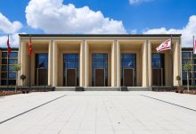 CUMHURİYET MECLİSİ GENEL KURULU PERŞEMBE GÜNÜ TOPLANACAK