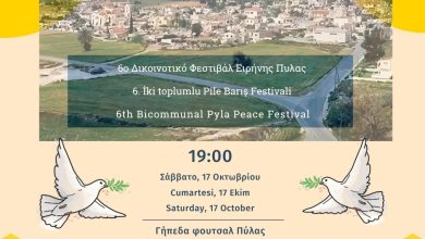 PİLE BARIŞ FESTİVALİ CUMARTESİ GÜNÜ DÜZENLENİYOR: LİDERLER DE KATILACAK