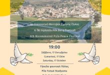 6. PİLE BARIŞ FESTİVALİ BU AKŞAM LİDERLERİN KATILIMIYLA DÜZENLENİYOR
